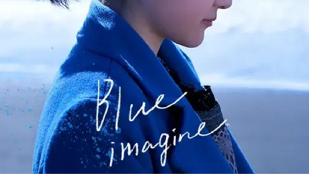 blue imagine